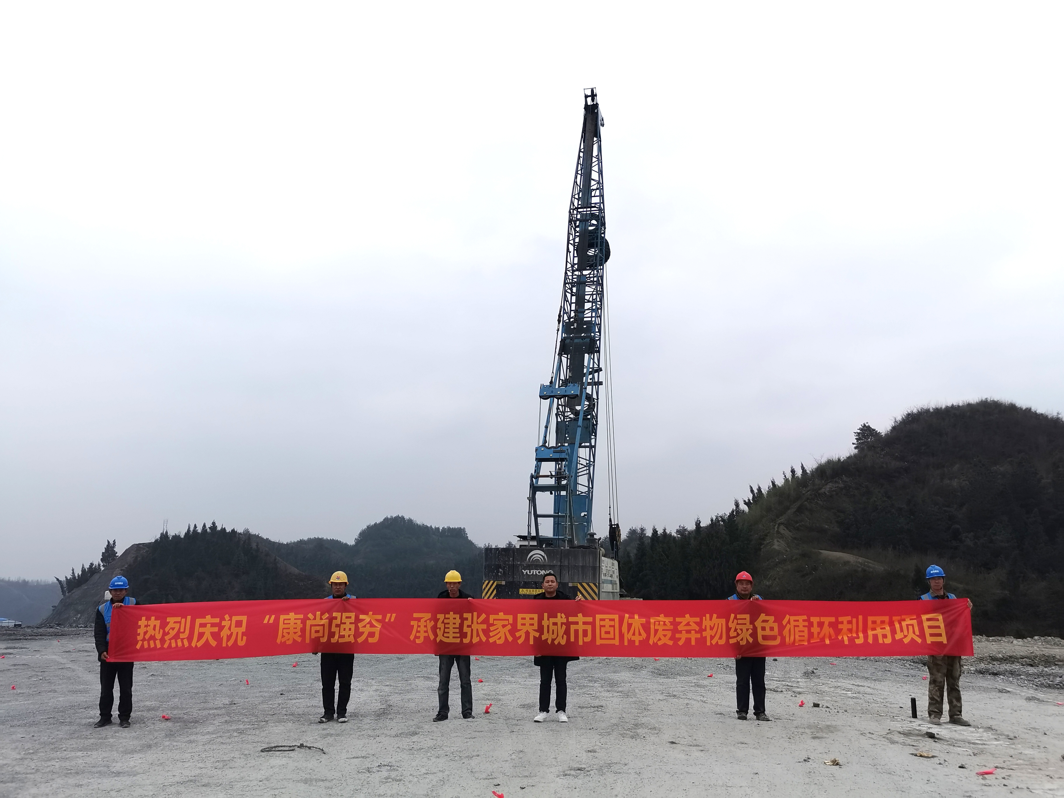張家界綠色循環(huán)項目強夯施工