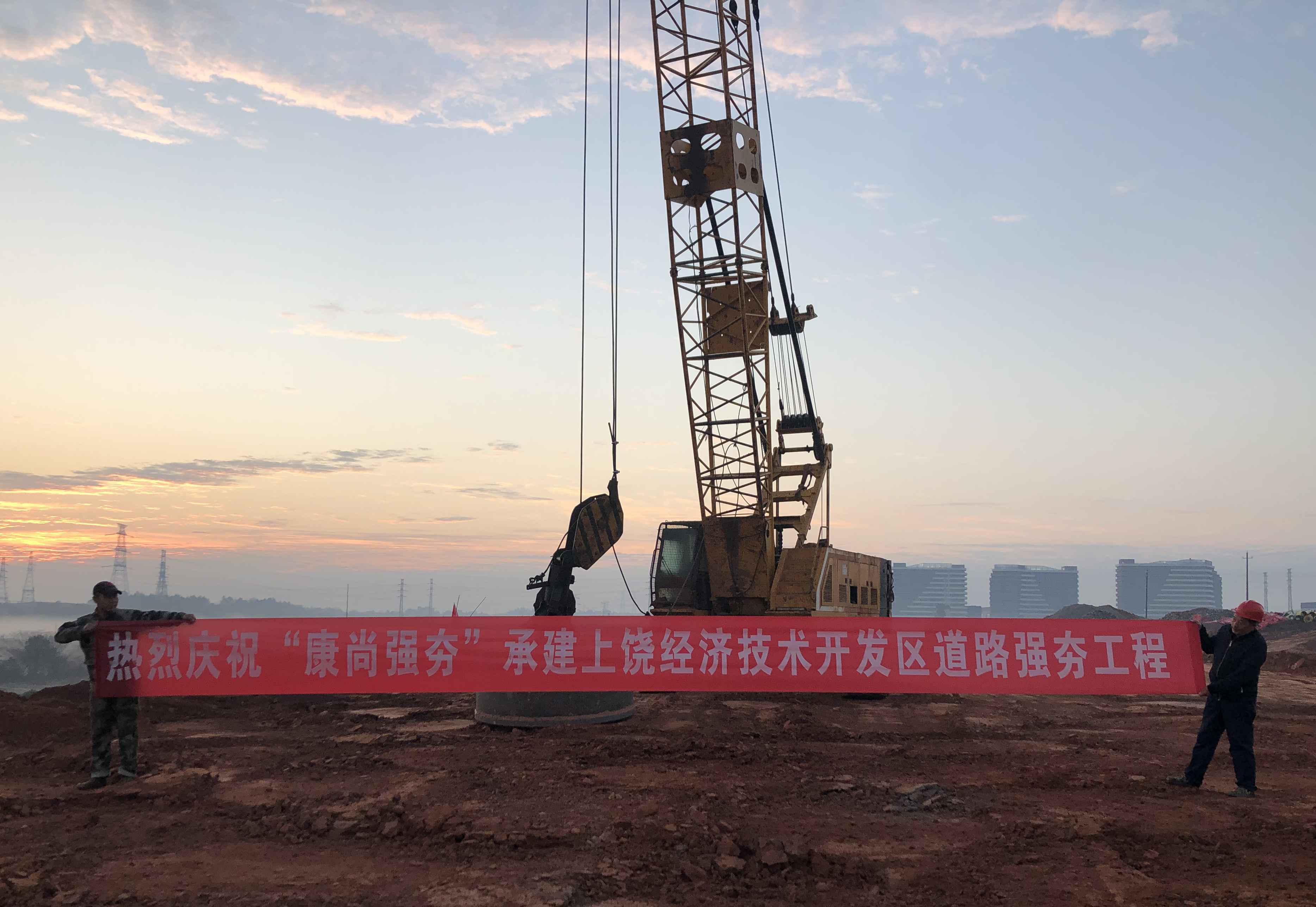 上饒經(jīng)濟(jì)開發(fā)區(qū)道路強(qiáng)夯工程